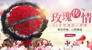 贵州铜仁市德江县长堡镇鲜花速递
